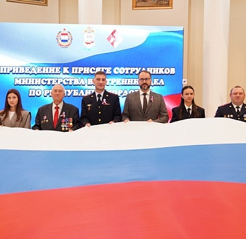Праздничные мероприятия ко Дню государственного флага РФ